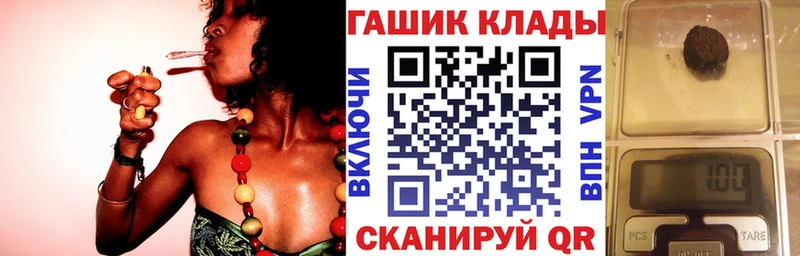 Наркошоп Новотроицк Cocaine  Alpha-PVP  Амфетамин  Кодеин  Меф мяу мяу  ГАШ  Марихуана 