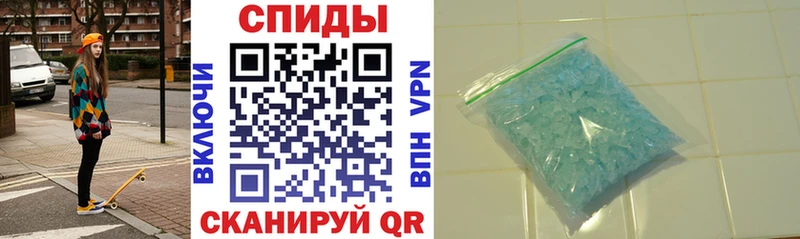 АМФЕТАМИН 98%  где купить   Новотроицк 