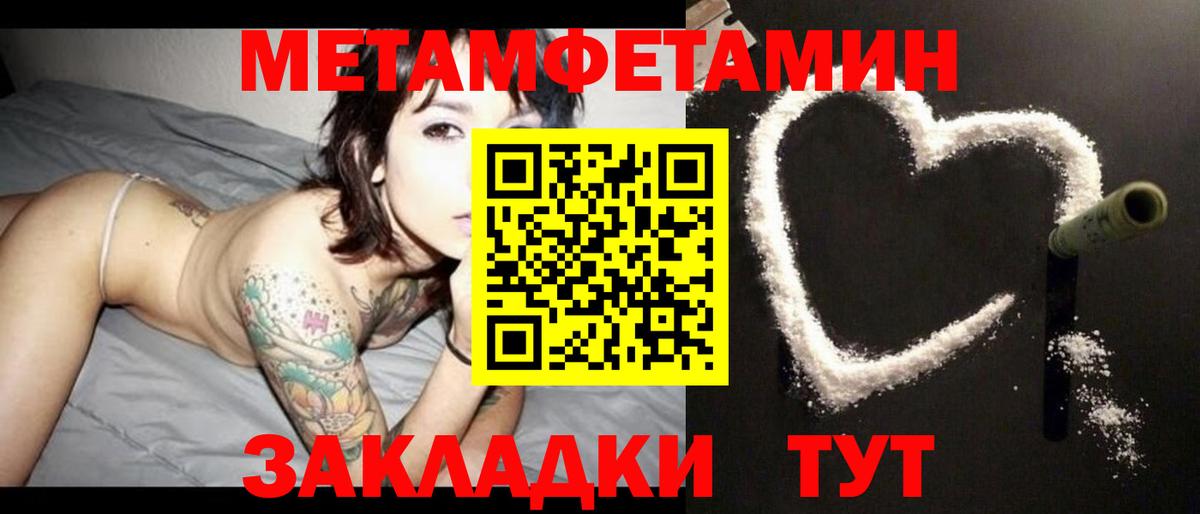 Amphetamine 98%  Amphetamine  Новотроицк  Вход с VPN  Amphetamine 