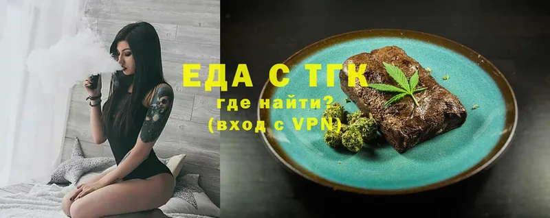 Cannafood конопля  Новотроицк 