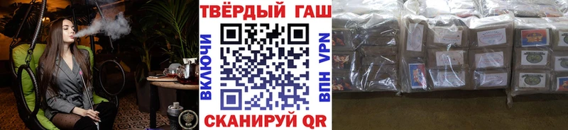 ГАШИШ hashish  где продают   Новотроицк 