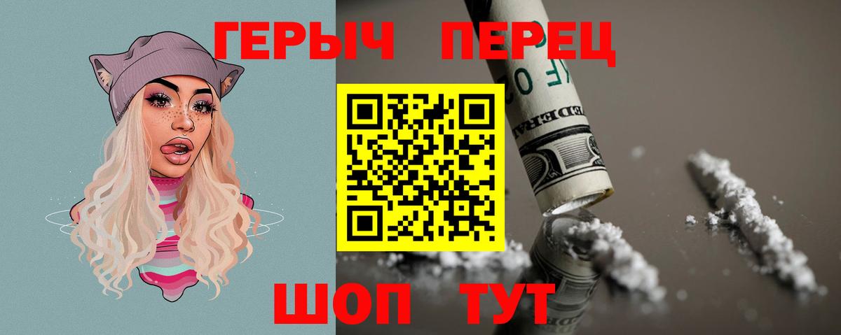 Героин  ГЕРОИН афганец  Вход с VPN  Новотроицк 
