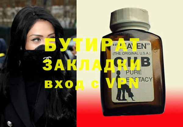 apvp Нефтегорск