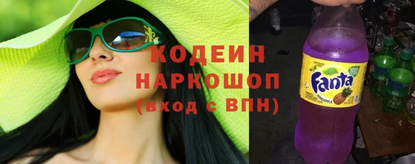 гидра Навашино