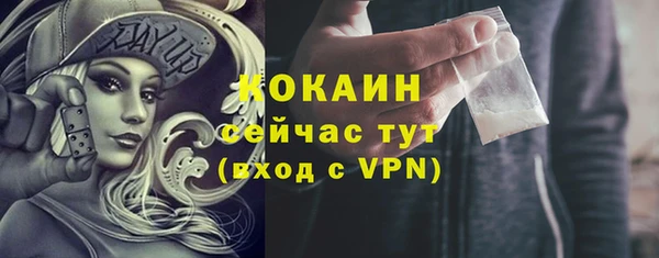 кокс Наволоки