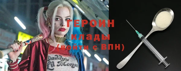 гидра Михайлов