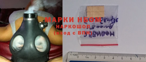 прущие крисы Ахтубинск