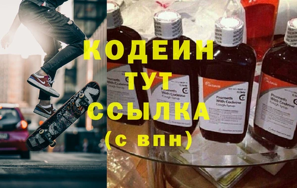 МДМА Михайловка