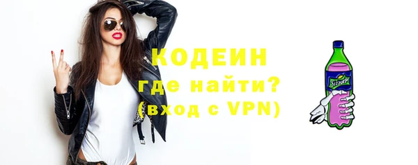 гидра Навашино