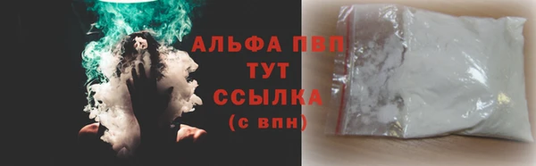 apvp Нефтегорск