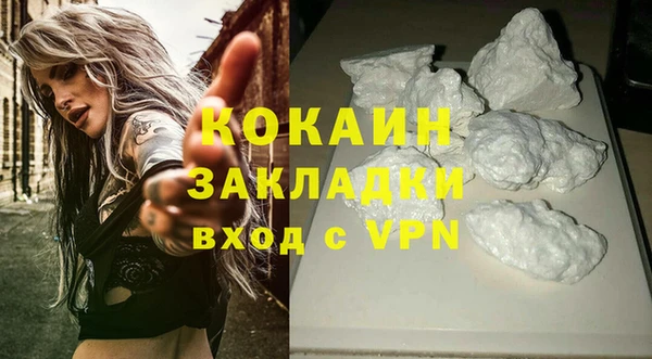 гидра Навашино