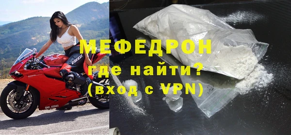 мефедрон Аша
