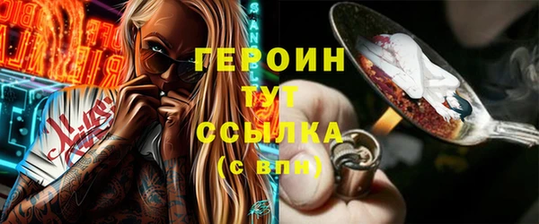 гидра Навашино