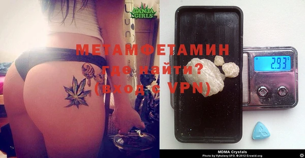 стафф Надым