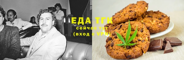 стафф Надым