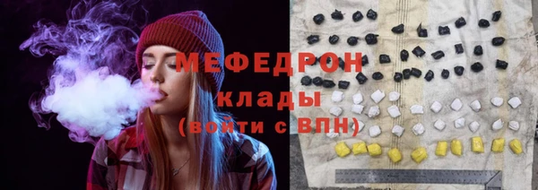 гидра Навашино
