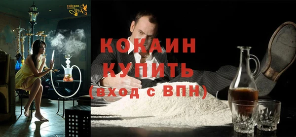 гидра Навашино
