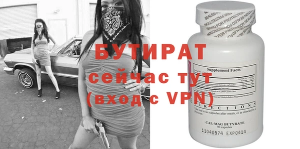 наркотики Нефтекумск