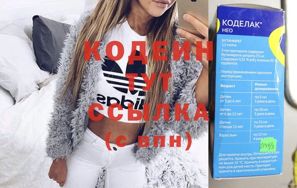 стафф Надым