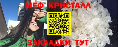 прущие грибы Балаково