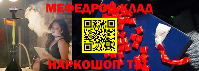 гидра Балашиха