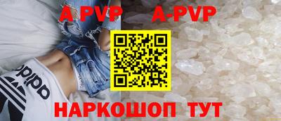 гидра Балашиха