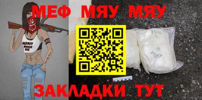 мескалин Балахна