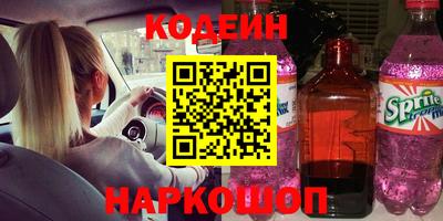 мескалин Балахна