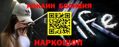 гидра Балашиха