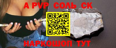 прущие грибы Балаково