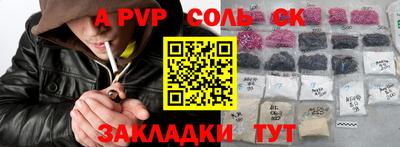 прущие грибы Балаково
