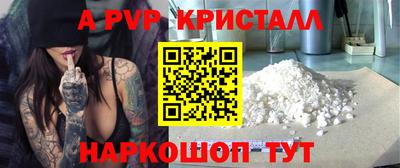 гидра Балашиха
