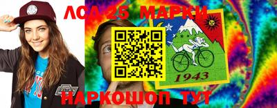 прущие грибы Балаково