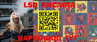 прущие грибы Балаково