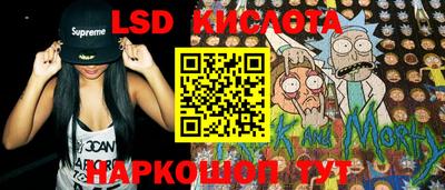 мескалин Балахна