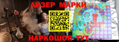 мескалин Балахна