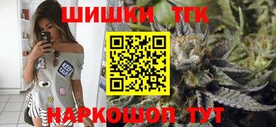 прущие грибы Балаково