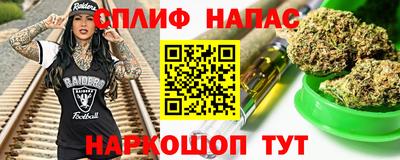 мескалин Балахна