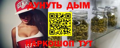 прущие грибы Балаково