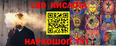 мескалин Балахна