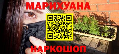 мескалин Балахна