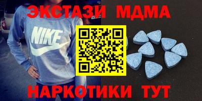 гидра Балашиха