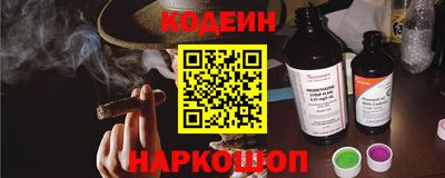 прущие грибы Балаково