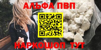 прущие грибы Балаково