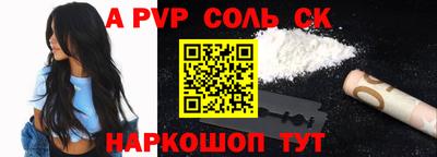 прущие грибы Балаково