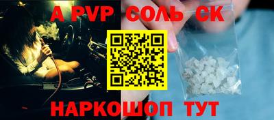 прущие грибы Балаково