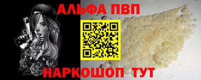 гидра Балашиха