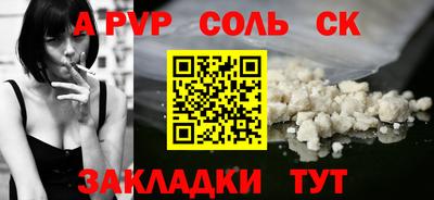 прущие грибы Балаково