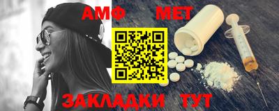 прущие грибы Балаково