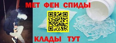 прущие грибы Балаково